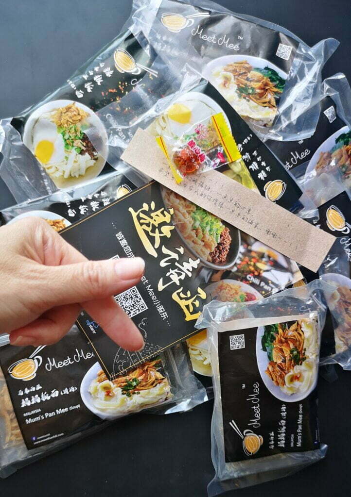 板面