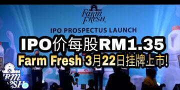 Farm Fresh,IPO,上市