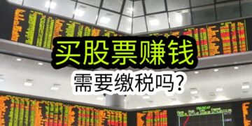 买股，stock,klci