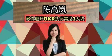 OKR