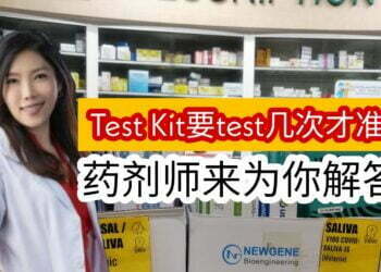 Test Kit