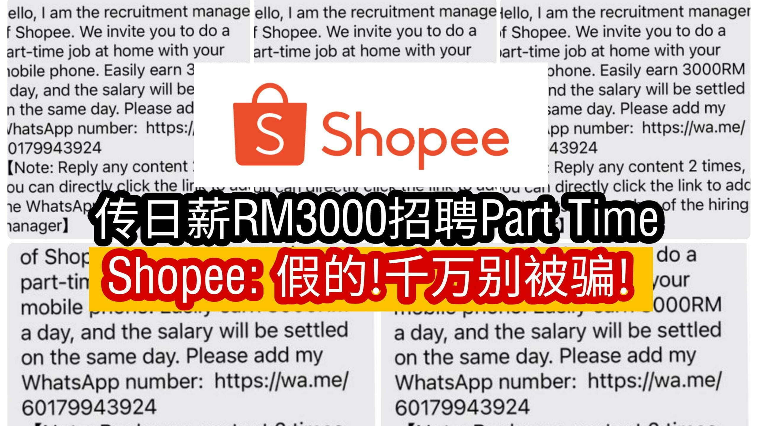 Shopee Careers - Come Make History With Us