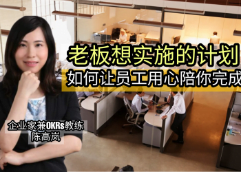 老板