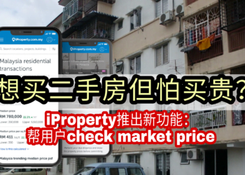 iproperty