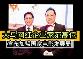 企业家