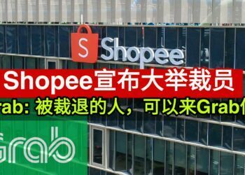 Shopee