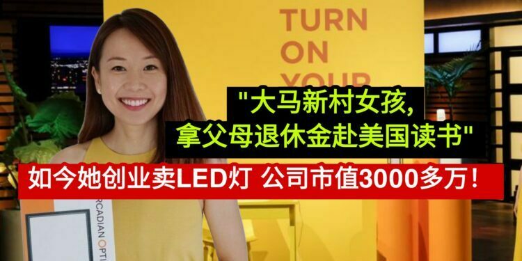 LED灯