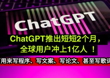 ChatGPT