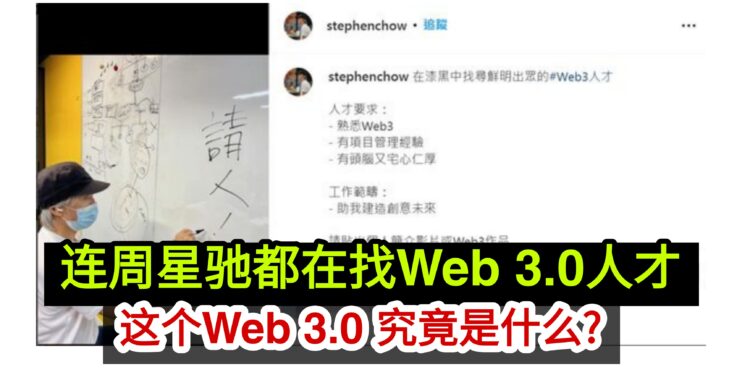 Web3.0人才