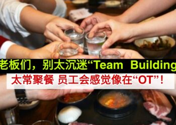 聚餐