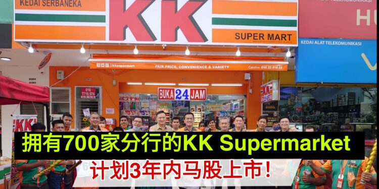 KK Supermarket