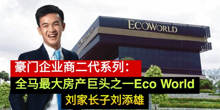 房产