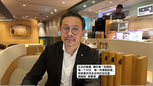 Coach Jeff：企业这东西像是一种能量， 不管在哪里、几点钟，它都活着。