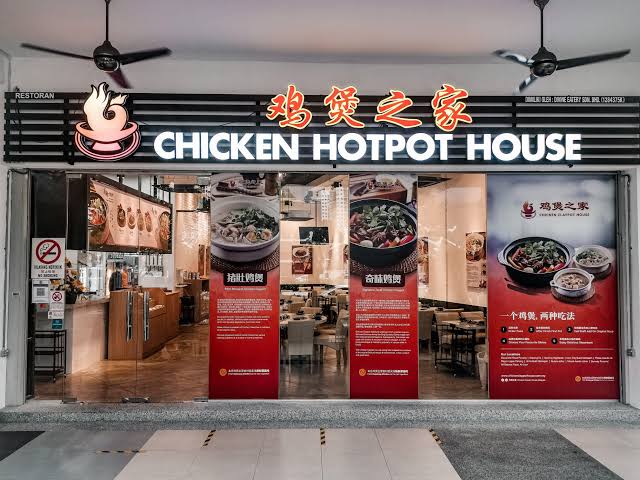 大马火锅连锁店“鸡煲之家” 赴美国上市 拟筹资700万美元！